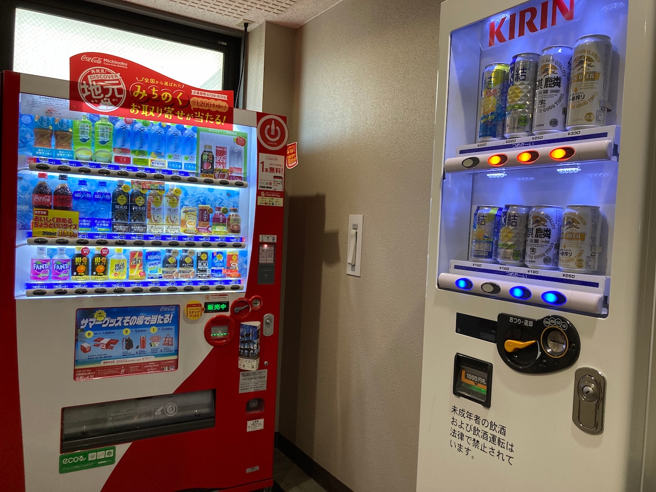 自動販売機